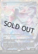 画像: 月影/Moonshadow