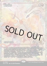 画像: 怠け討ち/Meek Attack