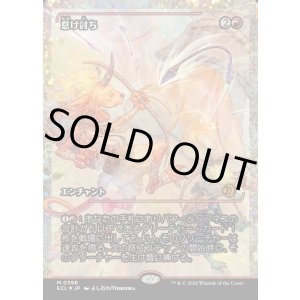 画像: 怠け討ち/Meek Attack