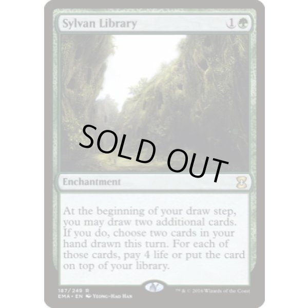 画像2: 森の知恵/Sylvan Library (2)