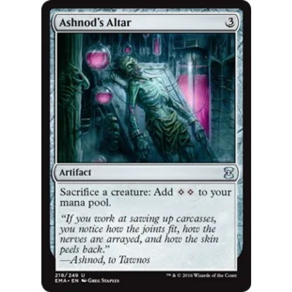 画像2: アシュノッドの供犠台/Ashnod's Altar (2)