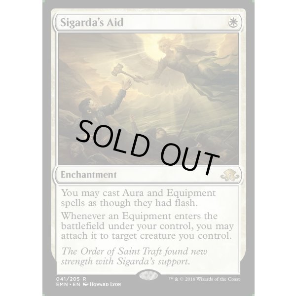 画像2: シガルダの助け/Sigarda's Aid (2)