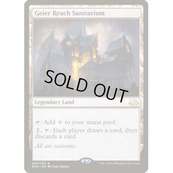 画像2: ガイアー岬の療養所/Geier Reach Sanitarium (2)