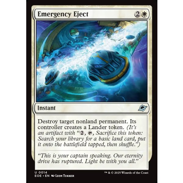 画像2: 緊急射出/Emergency Eject (2)