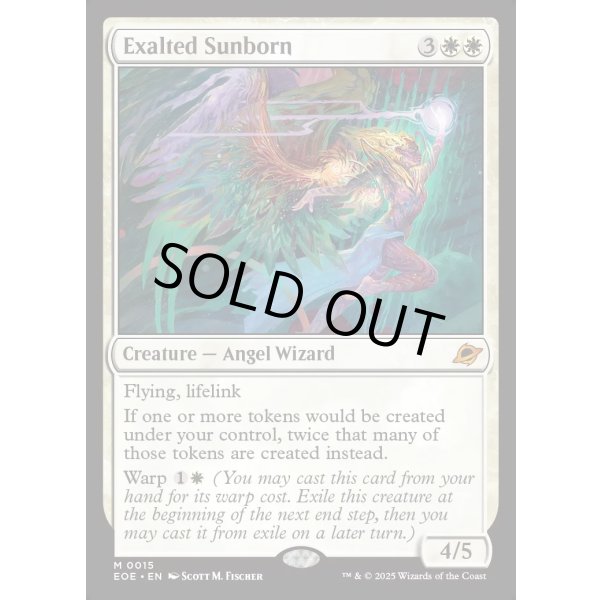 画像2: 喜びあふれる太陽生まれ/Exalted Sunborn (2)