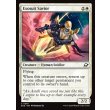 画像2: 外殻装の救済者/Exosuit Savior (2)