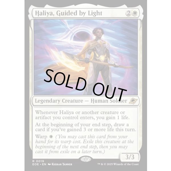 画像2: 光に導かれし者、ハリーヤ/Haliya, Guided by Light (2)