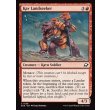 画像2: カヴの新天地探し/Kav Landseeker (2)