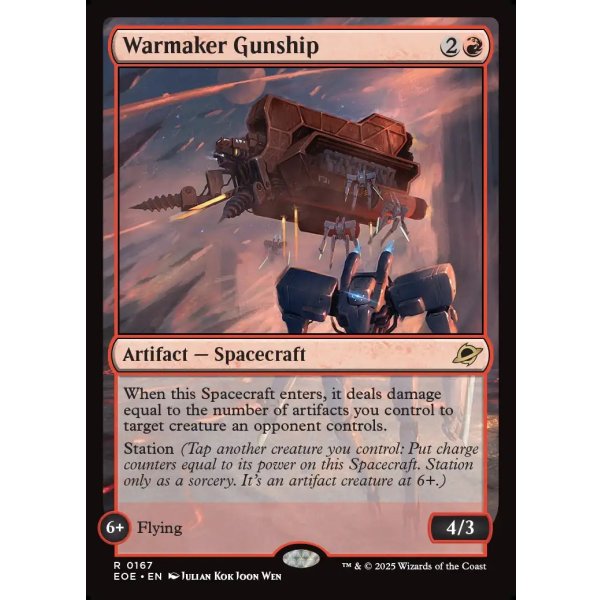 画像2: 大戦用ガンシップ/Warmaker Gunship (2)