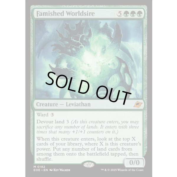 画像2: 飢えた星祖/Famished Worldsire (2)