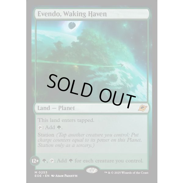 画像2: 目覚めの安息地、エヴェンド/Evendo, Waking Haven (2)