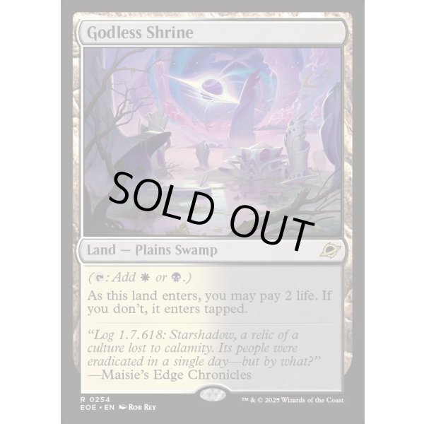 画像2: 神無き祭殿/Godless Shrine (2)