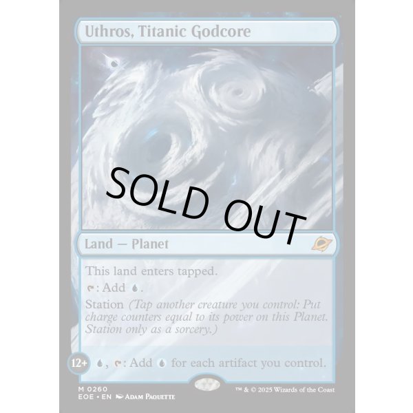 画像2: 巨大な神核、ウスロス/Uthros, Titanic Godcore (2)