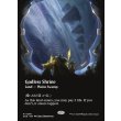 画像2: 神無き祭殿/Godless Shrine (2)