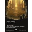 画像2: 聖なる鋳造所/Sacred Foundry (2)