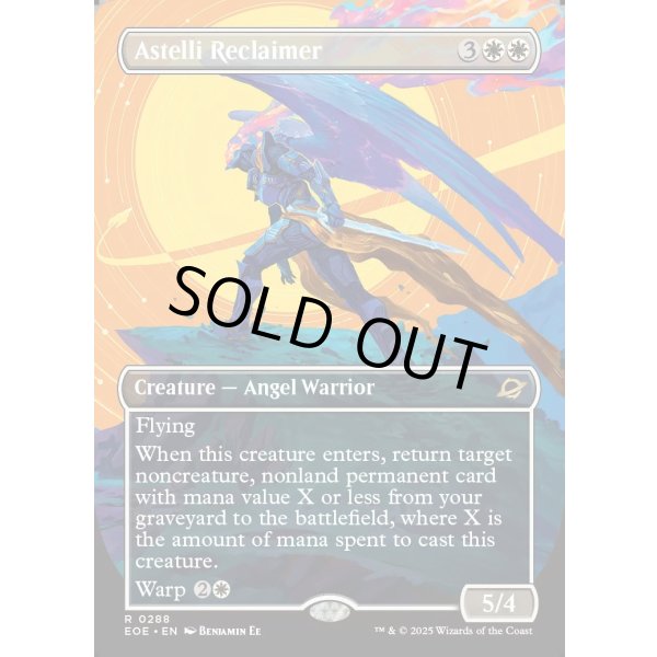 画像2: アステッリの回収者/Astelli Reclaimer (2)