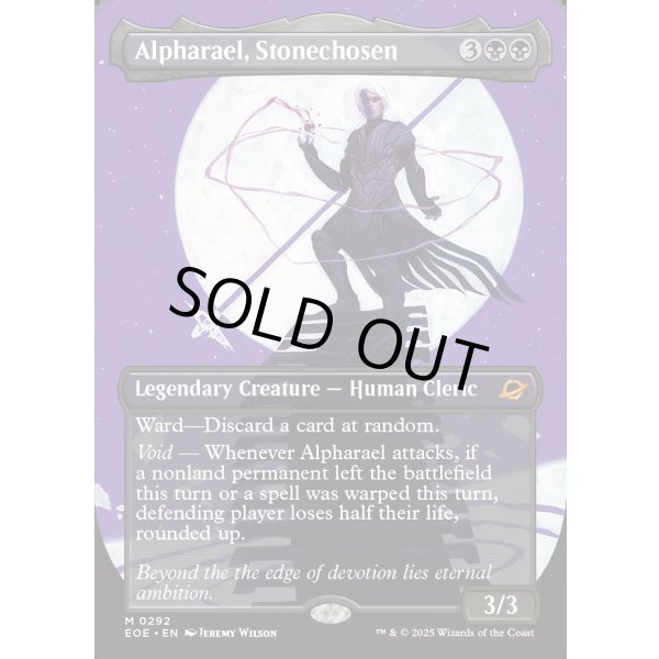 画像2: 石に選ばれし者、アルファラエル/Alpharael, Stonechosen (2)