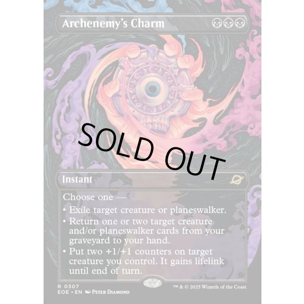 画像2: 大反目者の魔除け/Archenemy's Charm (2)