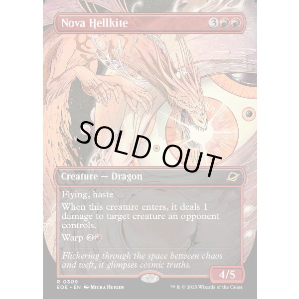 画像2: 新星のヘルカイト/Nova Hellkite (2)