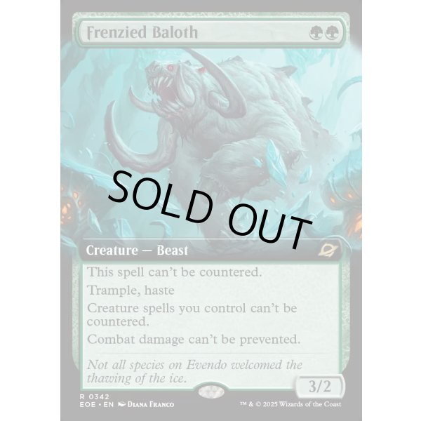 画像2: 逆上したベイロス/Frenzied Baloth (2)