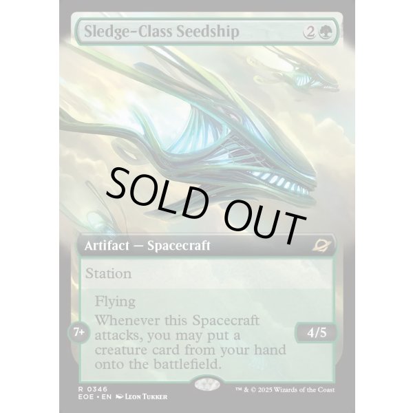 画像2: スレッジ級シードシップ/Sledge-Class Seedship (2)
