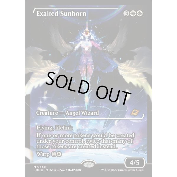 画像2: 喜びあふれる太陽生まれ/Exalted Sunborn (2)