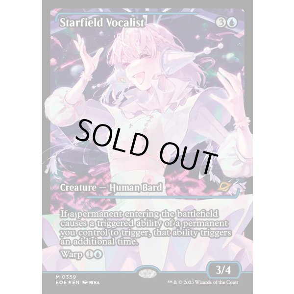 画像2: 星原の歌手/Starfield Vocalist (2)