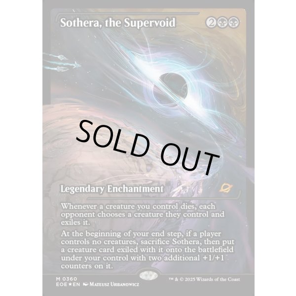 画像2: スーパーヴォイド、ソセラ/Sothera, the Supervoid (2)