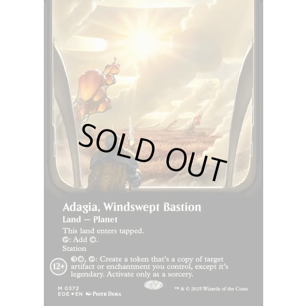 画像2: 吹きさらしの要塞、アダージア/Adagia, Windswept Bastion (2)