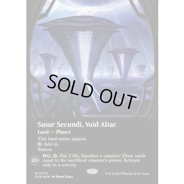 画像2: ヴォイドの祭壇、ススール・セクンディ/Susur Secundi, Void Altar (2)
