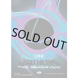 画像: スーパーヴォイド、ソセラ/Sothera, the Supervoid