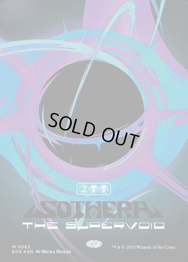 画像1: スーパーヴォイド、ソセラ/Sothera, the Supervoid (1)