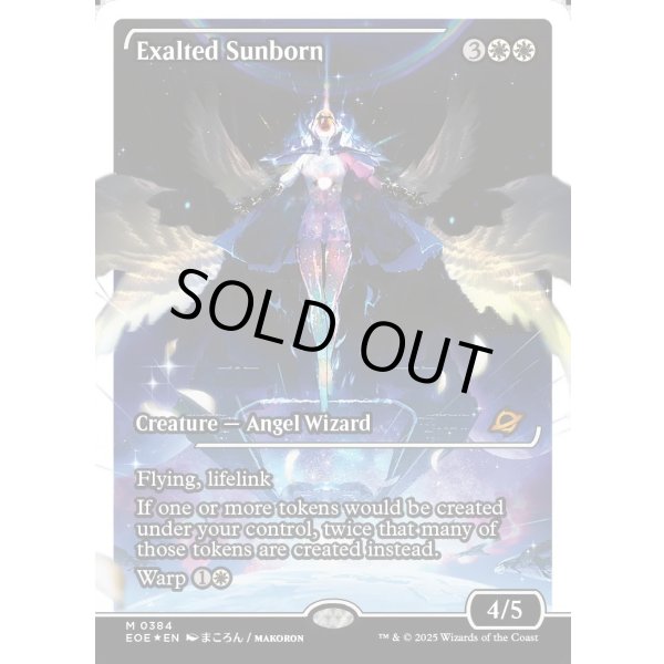 画像2: 喜びあふれる太陽生まれ/Exalted Sunborn (2)