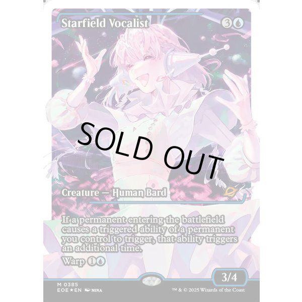 画像2: 星原の歌手/Starfield Vocalist (2)