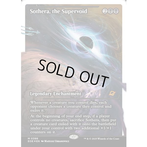 画像2: スーパーヴォイド、ソセラ/Sothera, the Supervoid (2)