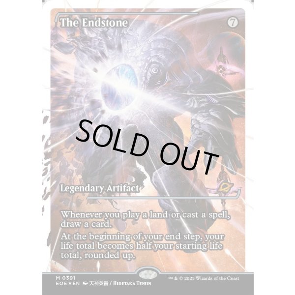 画像2: 終焉の石/The Endstone (2)