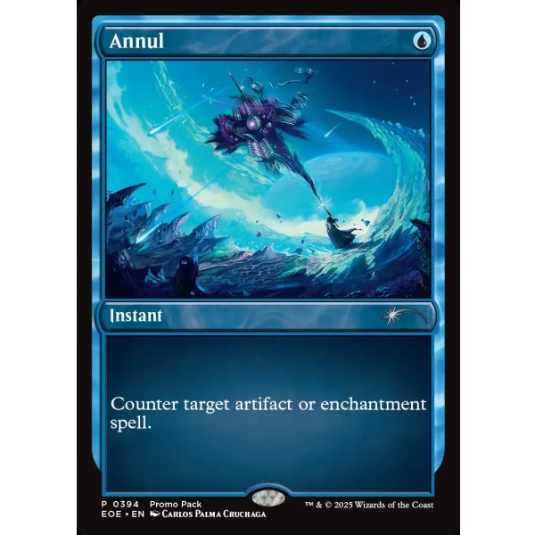 画像2: 無効/Annul (2)