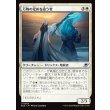 画像1: 万物の定めを追う者/All-Fates Stalker (1)