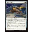 画像1: 補助ブースター/Auxiliary Boosters (1)