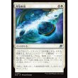 画像1: 緊急射出/Emergency Eject (1)