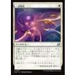画像1: 一点砲火/Focus Fire (1)