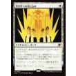 画像1: 堅光牢への封じ込め/Hardlight Containment (1)