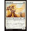 画像1: 栄誉ある騎士長/Honored Knight-Captain (1)