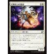 画像1: 光明騎士の突破者/Luxknight Breacher (1)