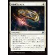 画像1: 経路修正システム/Reroute Systems (1)