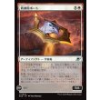画像1: 救助用ボート/Rescue Skiff (1)