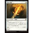 画像1: 従者の光剣/Squire's Lightblade (1)