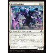 画像1: 虚空間刃の増強者/Weftblade Enhancer (1)