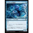画像1: イルヴォイの烈風刃/Illvoi Galeblade (1)