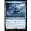 画像1: 右腕、ムメノン/Mm'menon, the Right Hand (1)